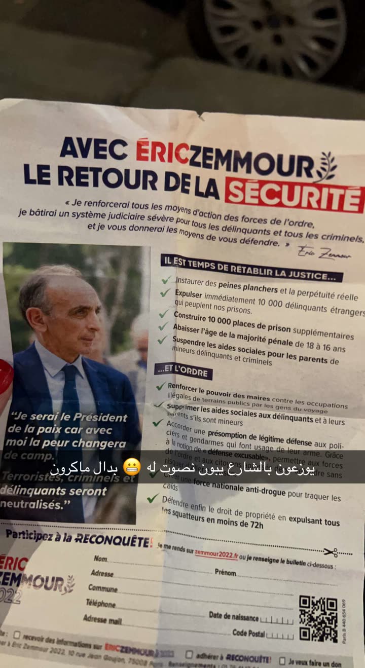 محتوى سناب شات لـ Lulu