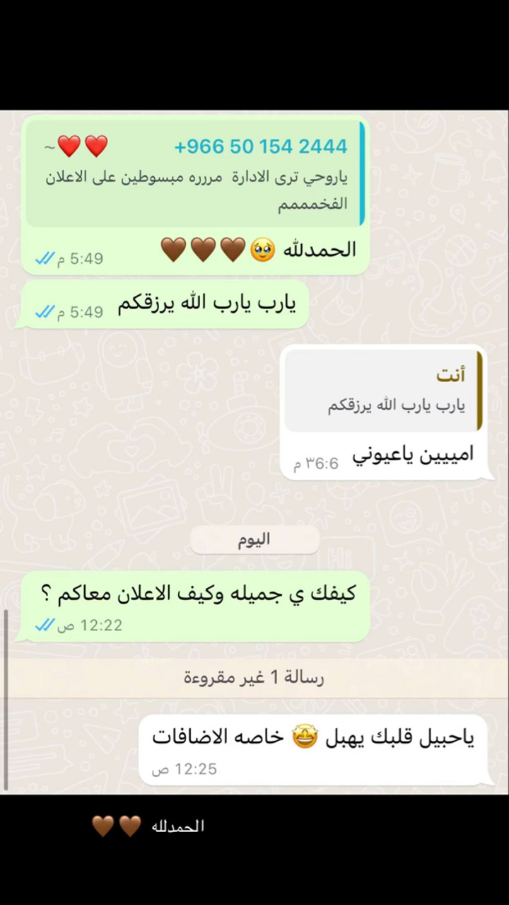 قصة سناب شات للحساب es-1a رقم 299