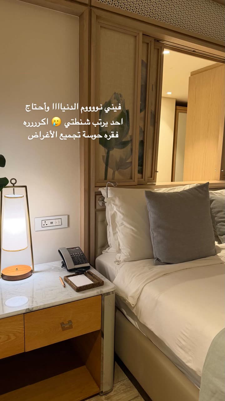 محتوى سناب شات لـ وجدان 🇸🇦