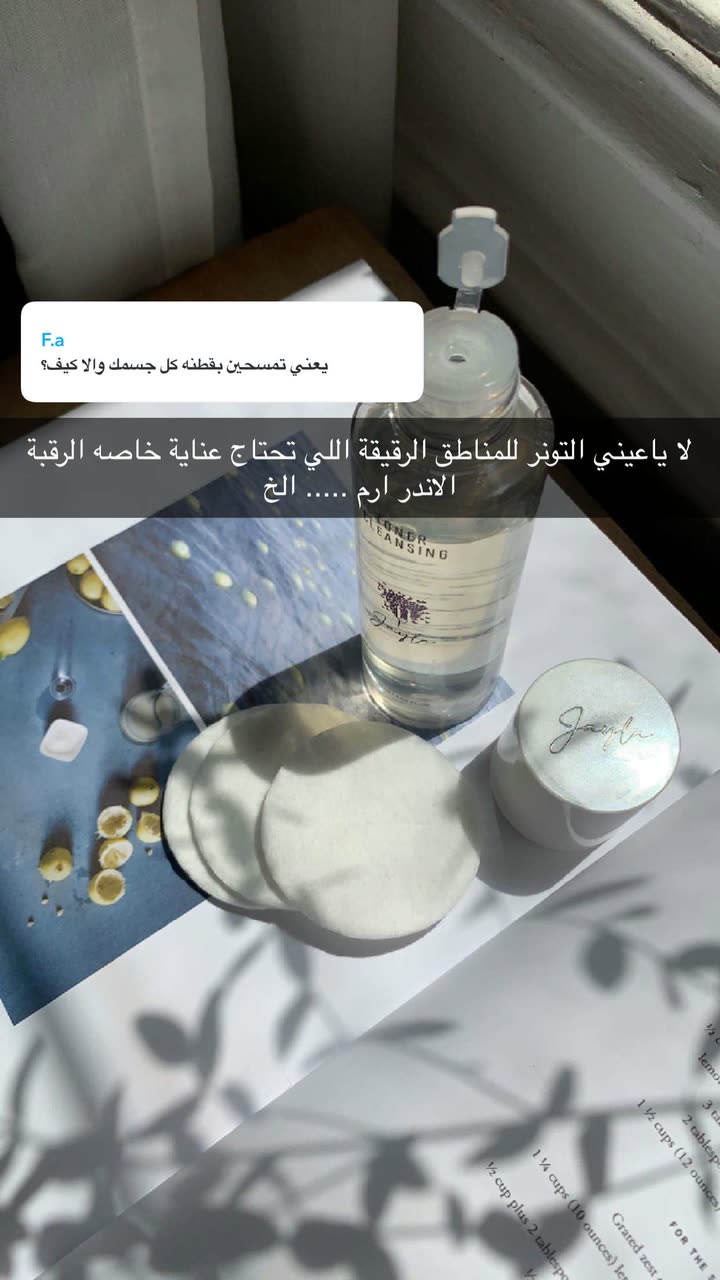 محتوى سناب شات لـ Shmowkh 🍃🎼🐺
