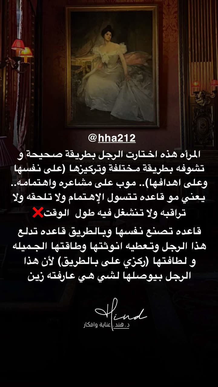 محتوى سناب شات لـ د. هند عنايه وأفكار 🎯