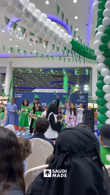 Preview for a Spotlight video that uses the MADE IN SAUDI Lens