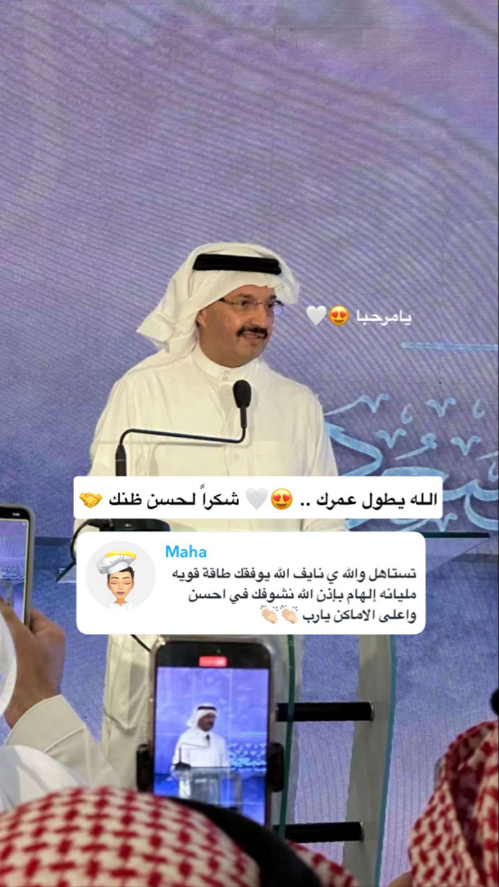 محتوى سناب شات لـ نايف بن عبدالله