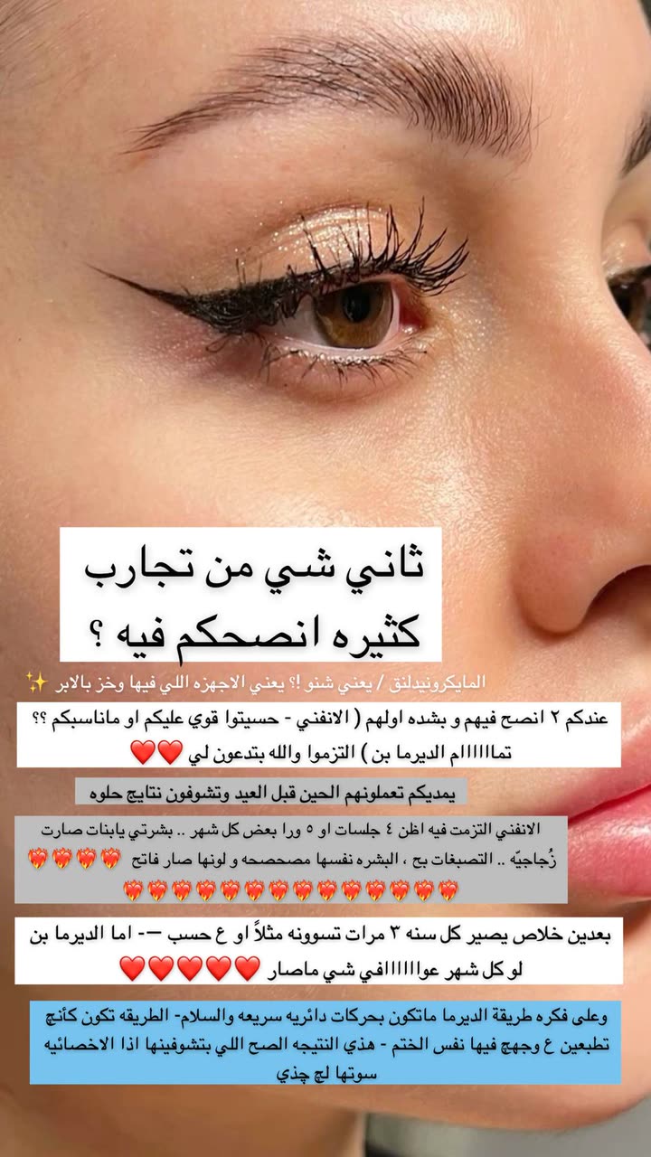 محتوى سناب شات لـ Abrar Jassim