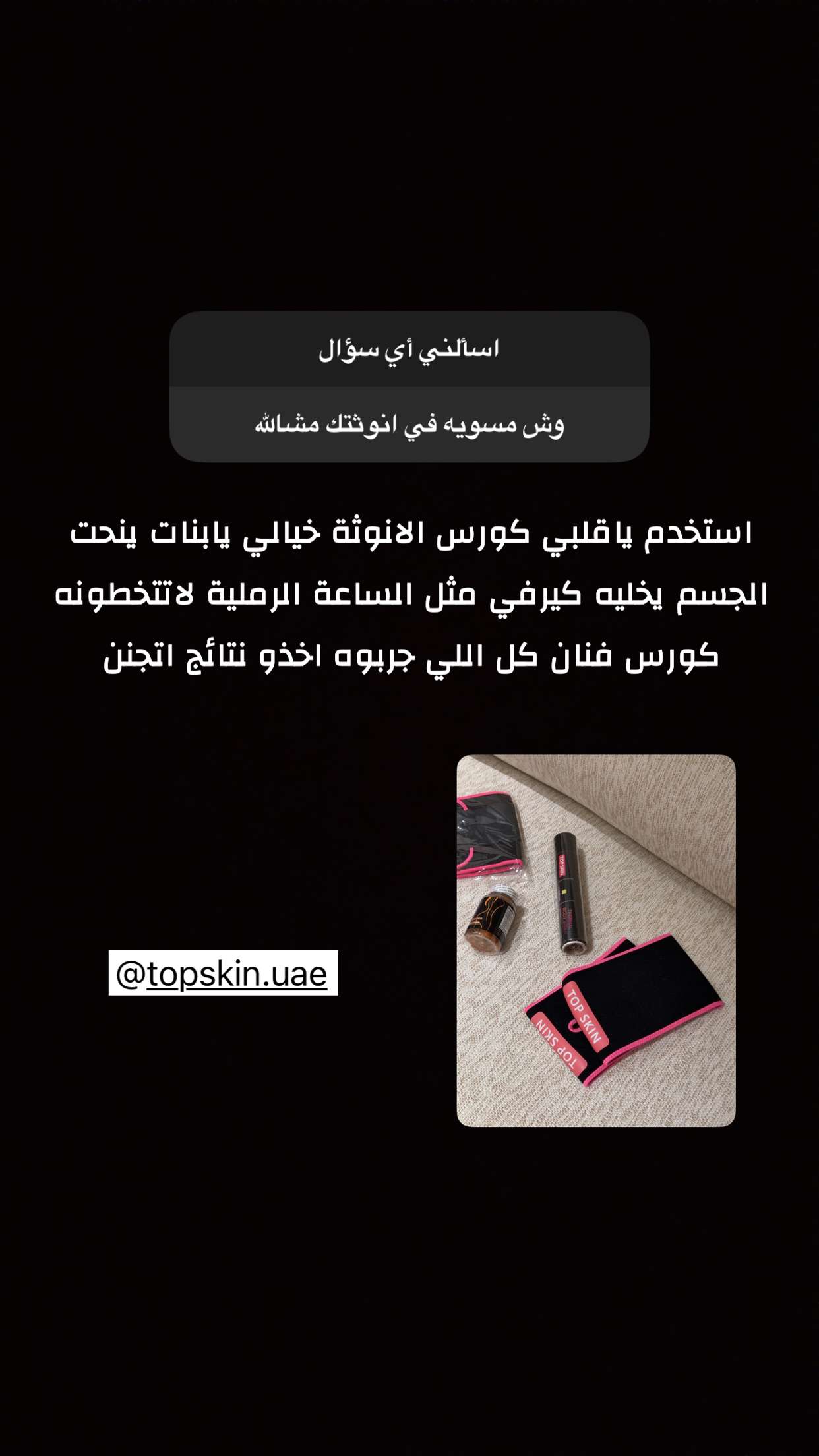 محتوى سناب شات لـ ريتا بنت محمد