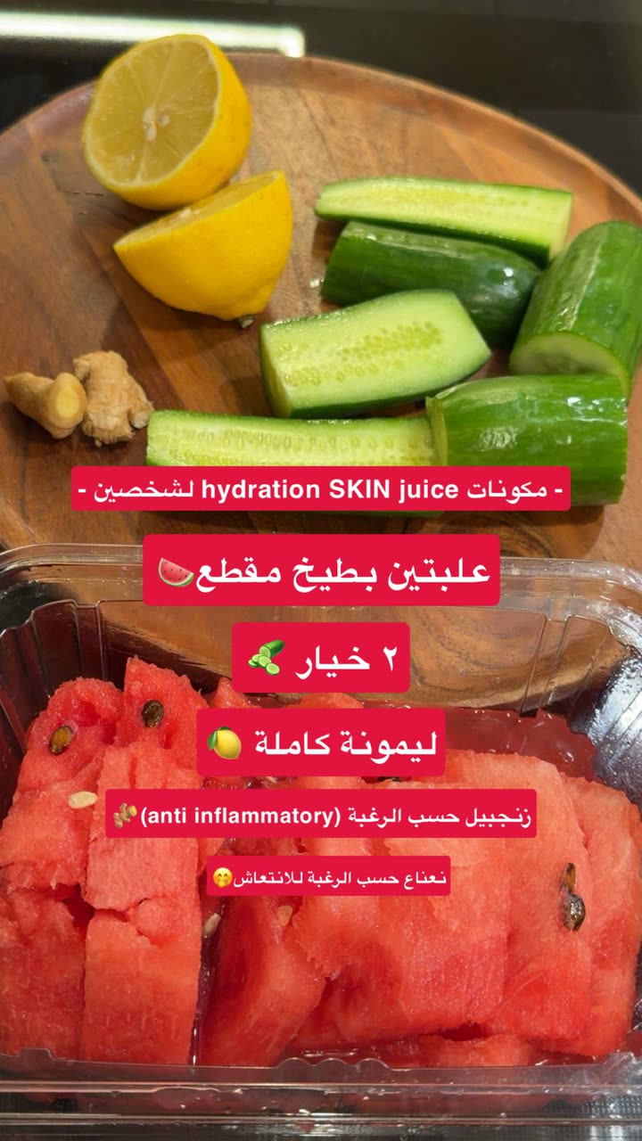 محتوى سناب شات لـ شيرين بيوتي