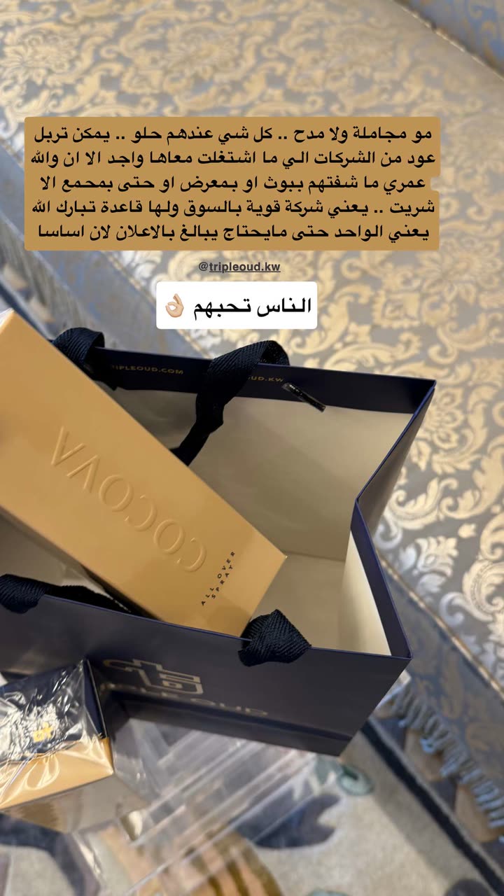 محتوى سناب شات لـ the Best 🍃 أسيل