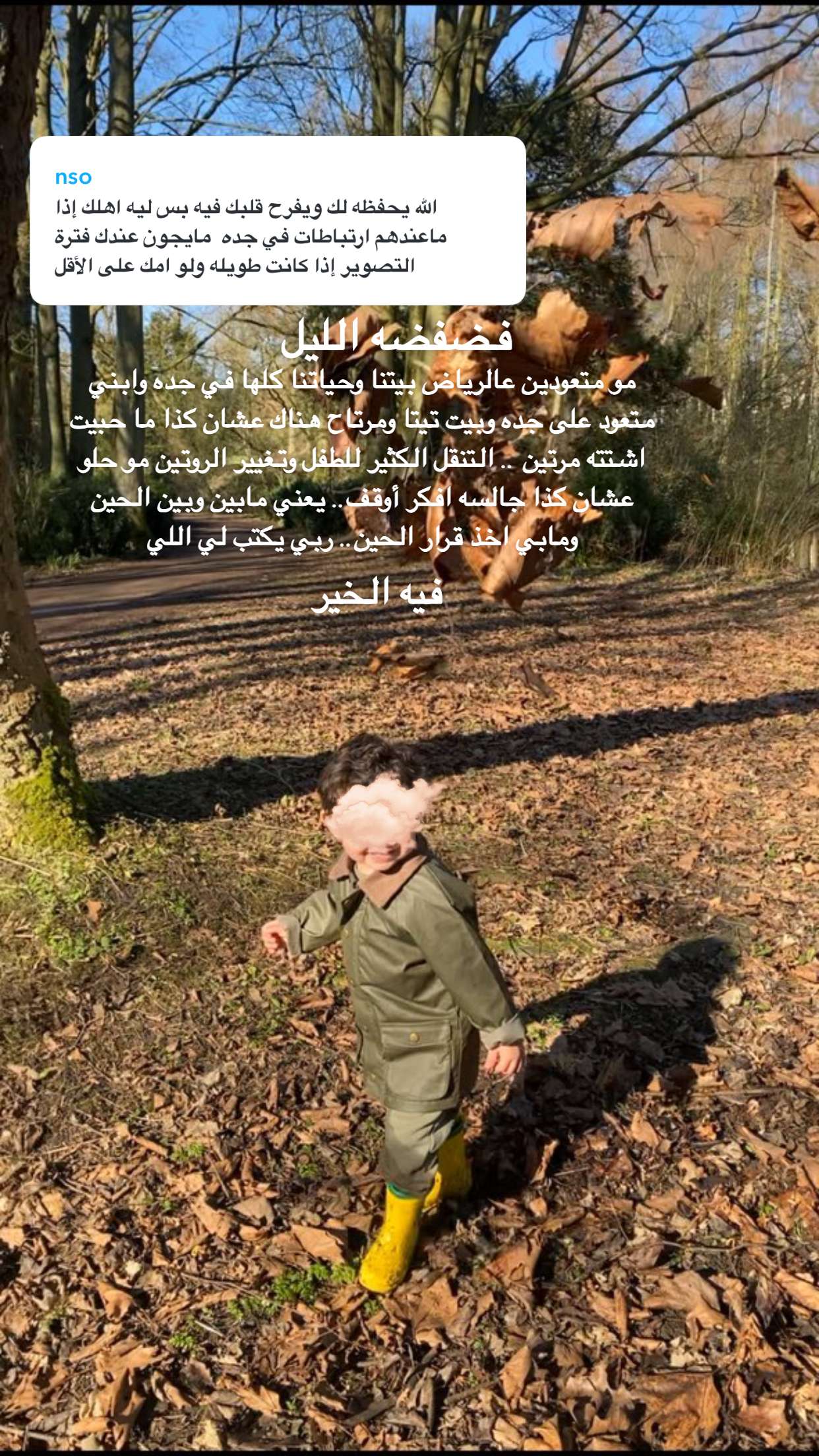 محتوى سناب شات لـ Sarah Alyafei ساره اليافعي