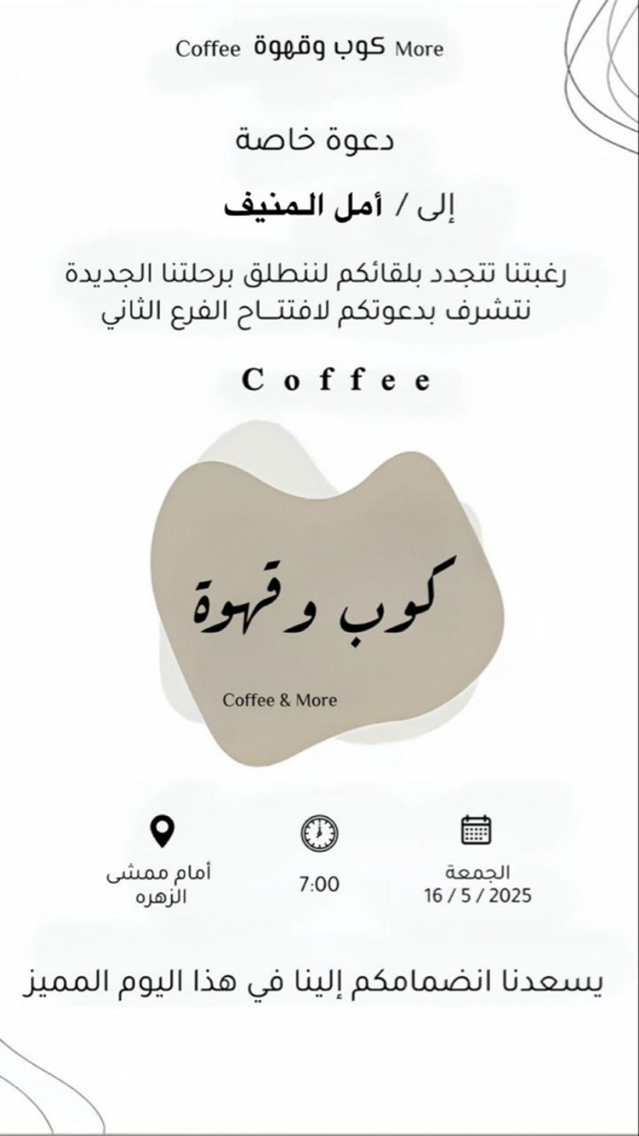 محتوى سناب شات لـ مصورة جوال أمل المنيف💛