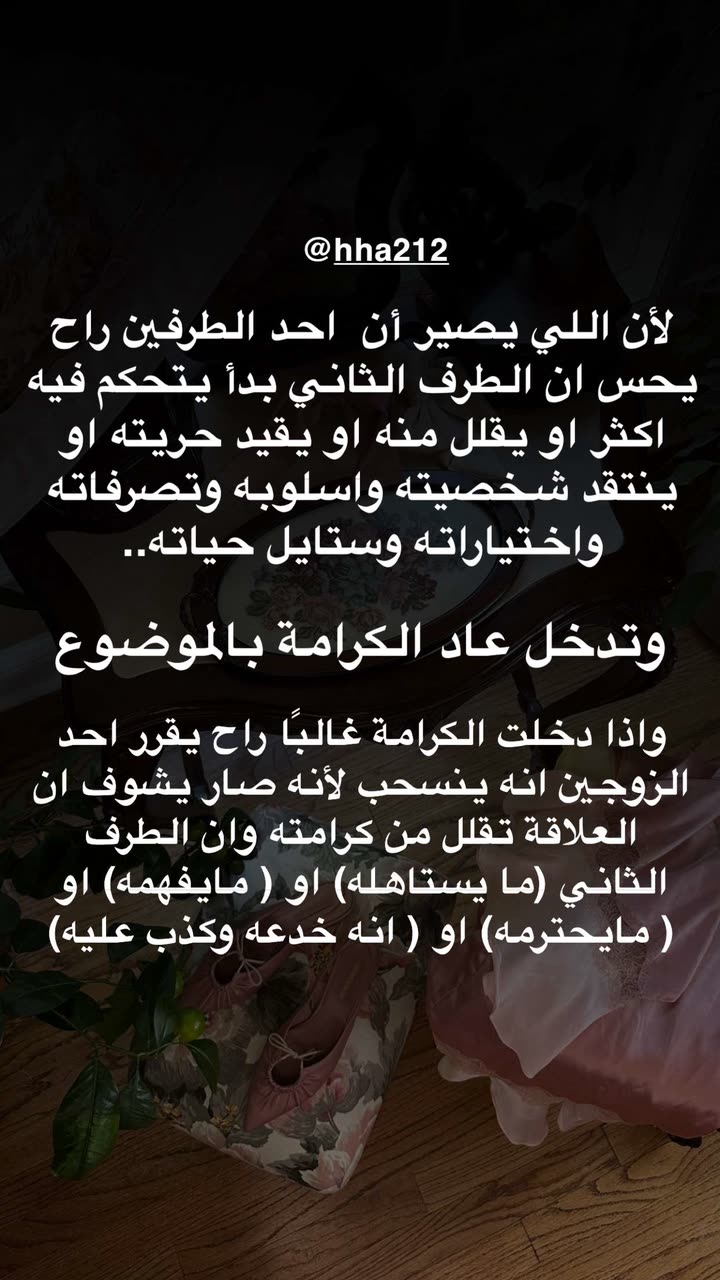 محتوى سناب شات لـ د. هند عنايه وأفكار 🎯