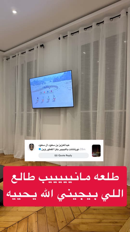 aas_shehri