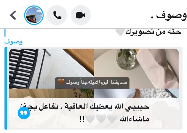 قصة سناب شات للحساب es-1a رقم 307