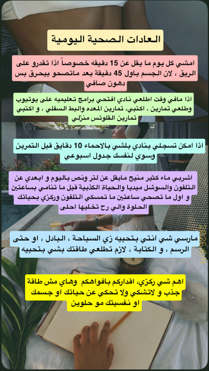 محتوى سناب شات لـ دموع 🤍🇯🇴