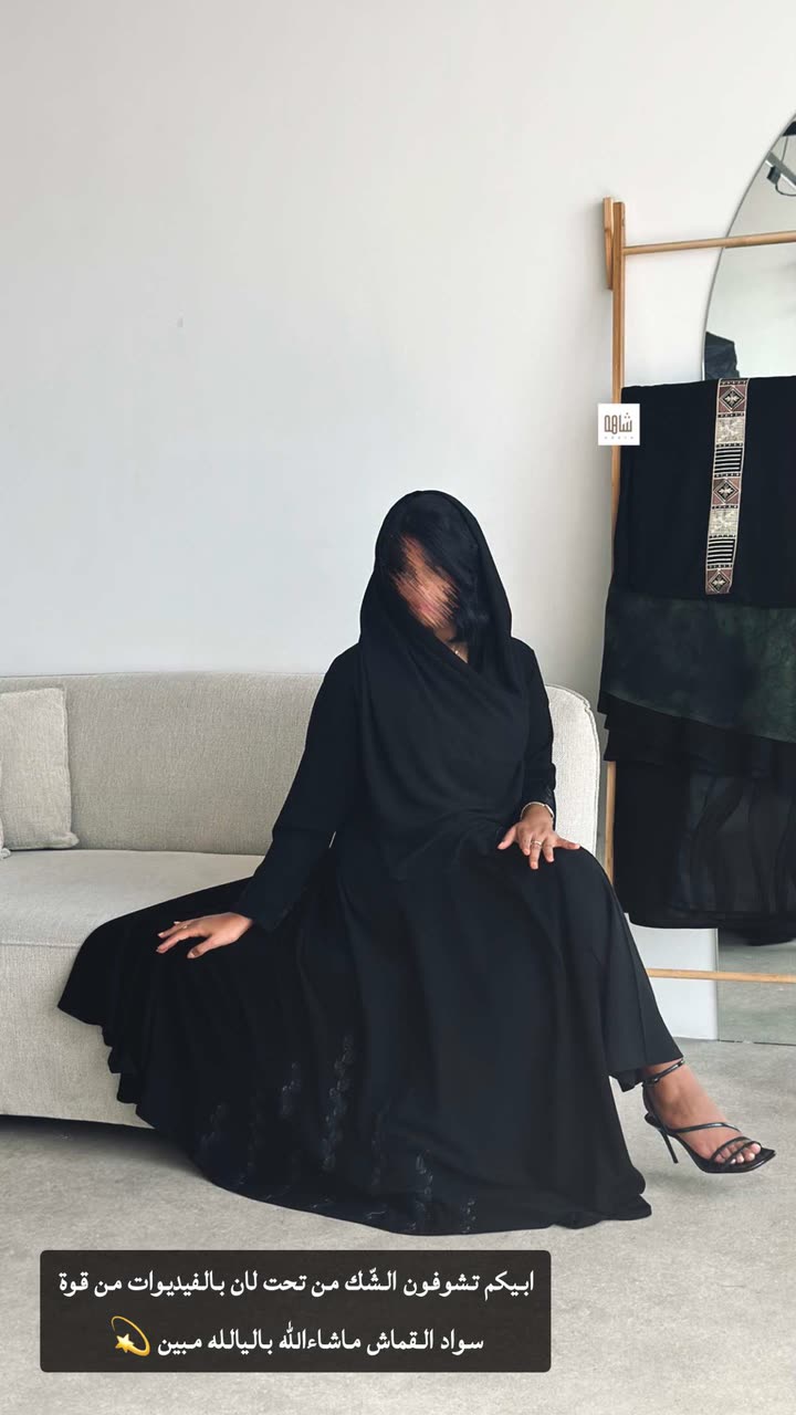محتوى سناب شات لـ Abrar Jassim