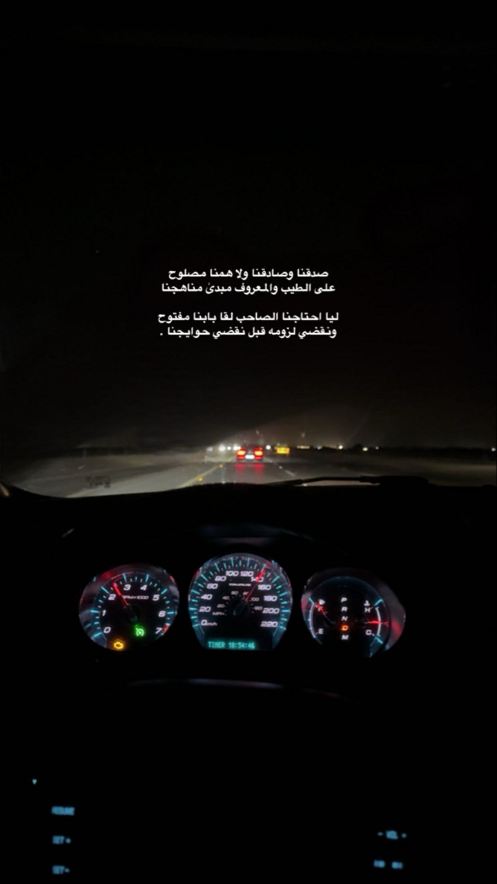 محتوى سناب شات لـ .‏ ‏𝙰𝙽𝙰𝚂