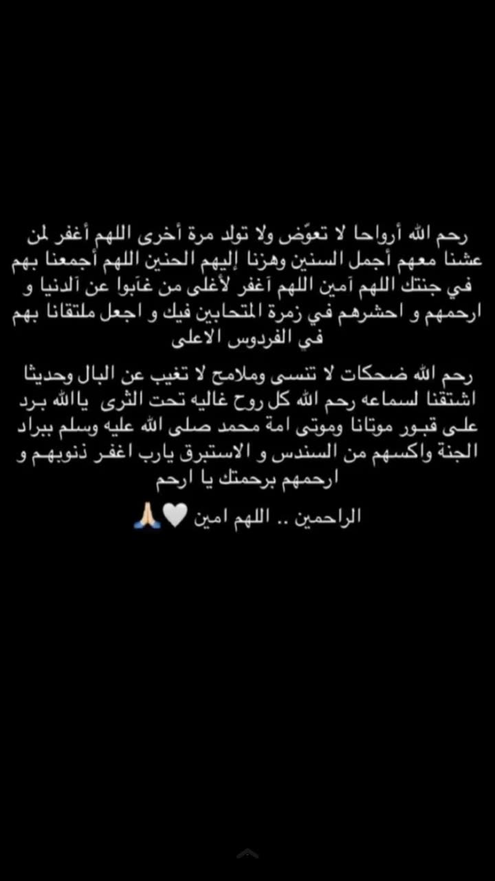 محتوى سناب شات لـ abdulelah ⁶⁶