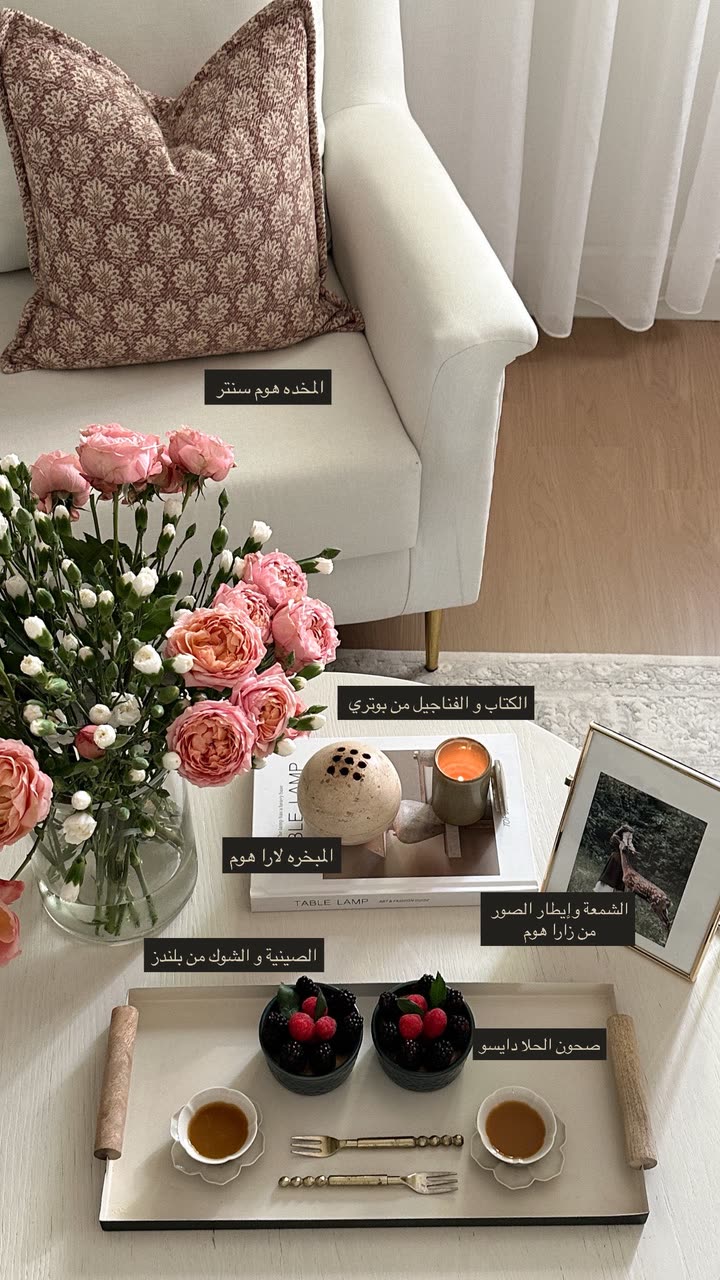 محتوى سناب شات لـ إسراء 🌿