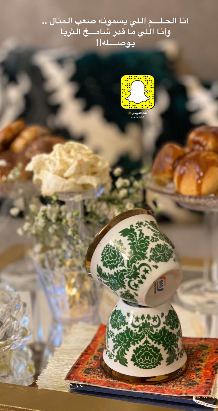 قصة سناب شات للحساب malfahidi0 رقم 154