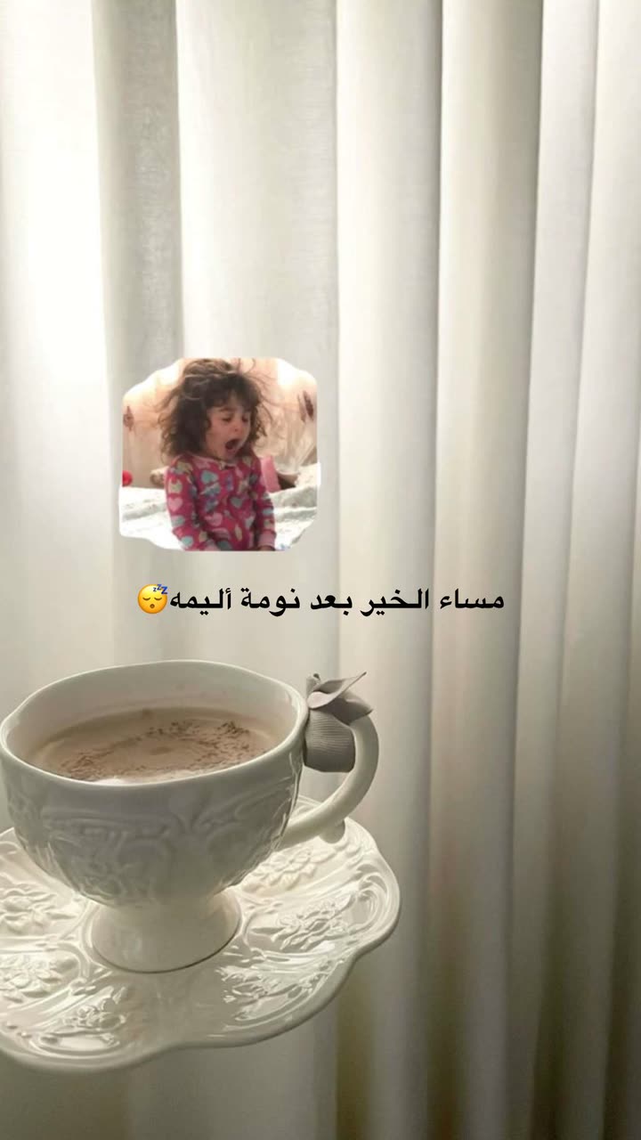 محتوى سناب شات لـ Şħόùq Al-Saiari ✨🧸🌿