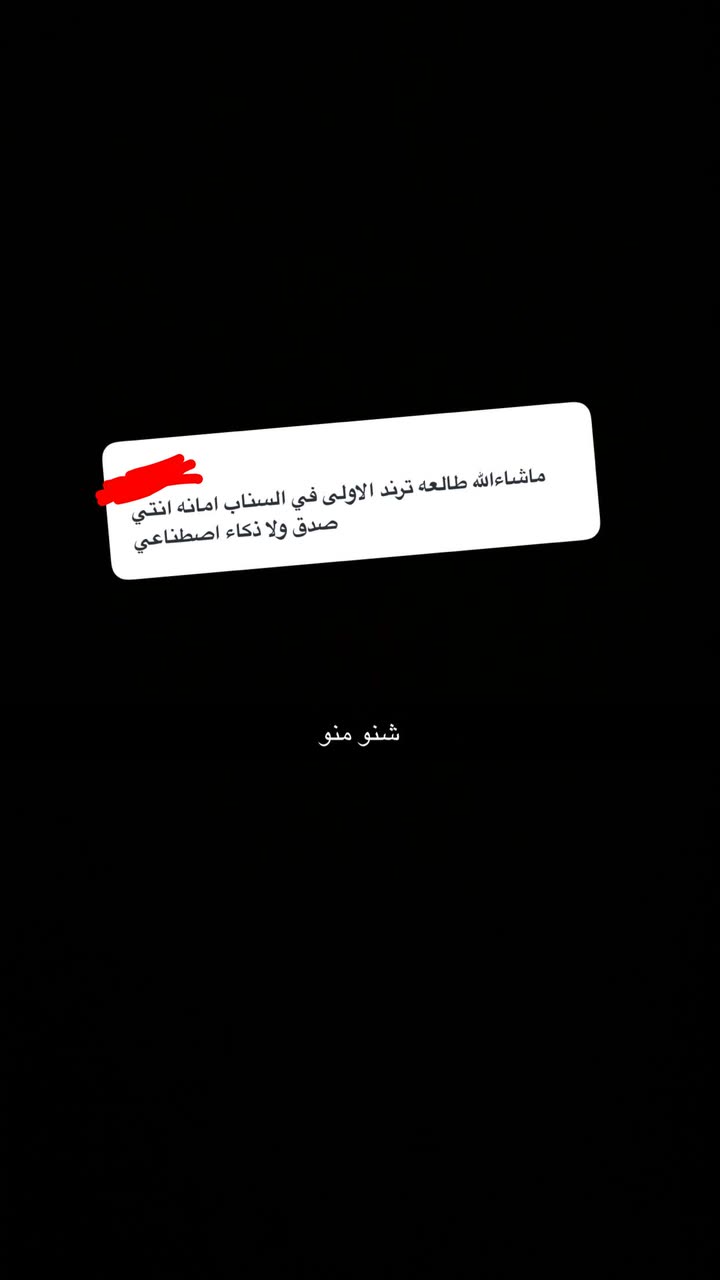 محتوى سناب شات لـ Rasha Malek