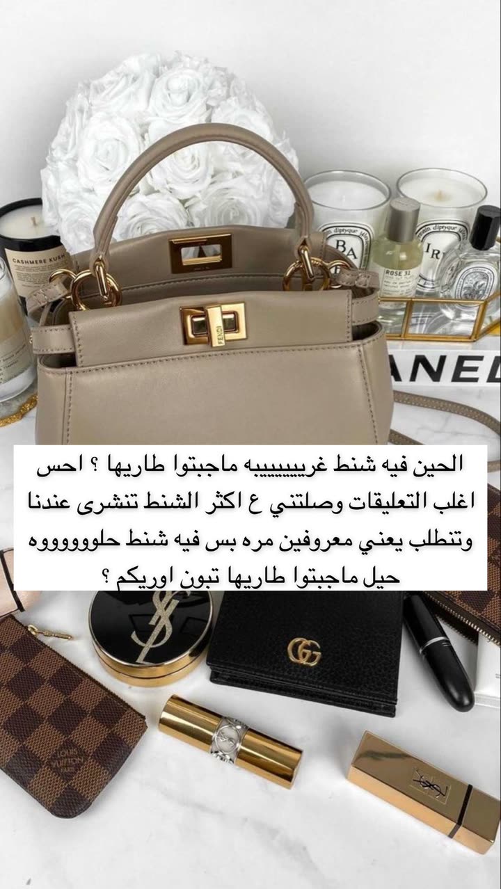 محتوى سناب شات لـ Abrar Jassim