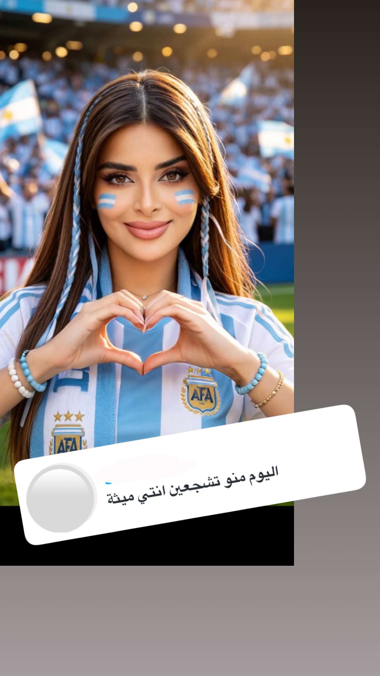 محتوى سناب شات لـ Maitha Ebrahim