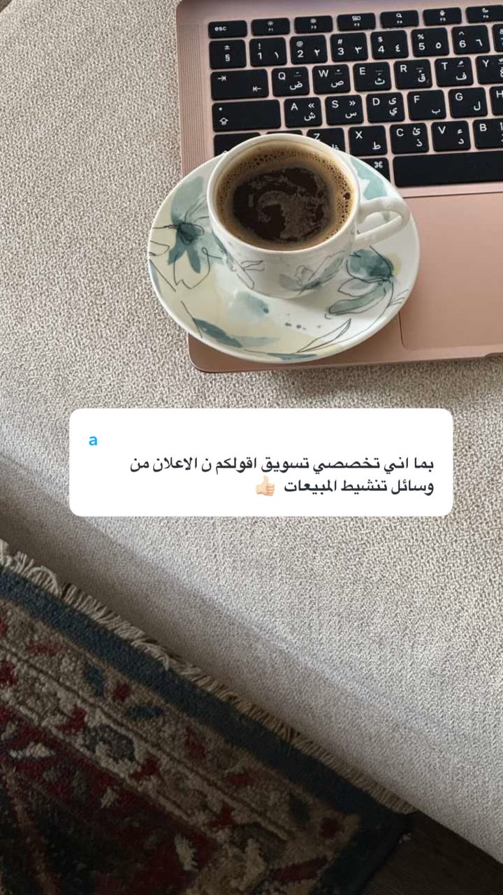 محتوى سناب شات لـ هدى غويــــدي
