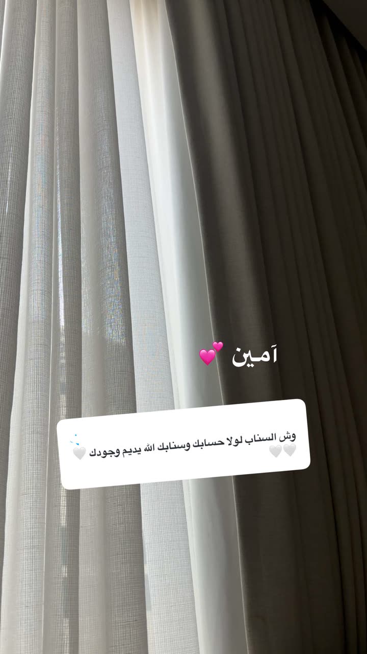 محتوى سناب شات لـ بشاير العمري♥️ Blogger