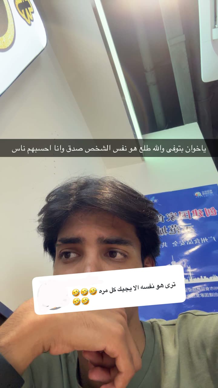محتوى سناب شات لـ Abdullah Saleh