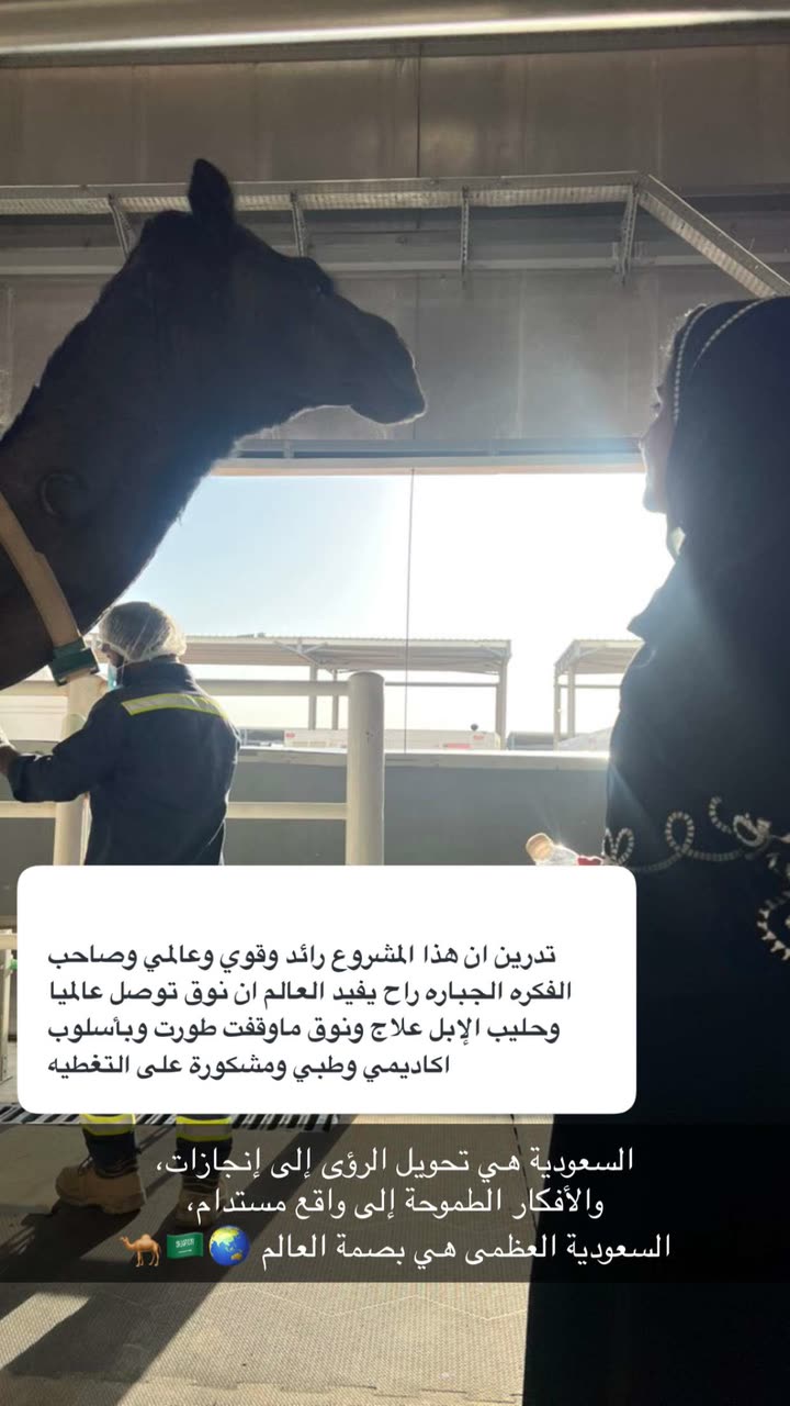 محتوى سناب شات لـ Alanoud Sattam