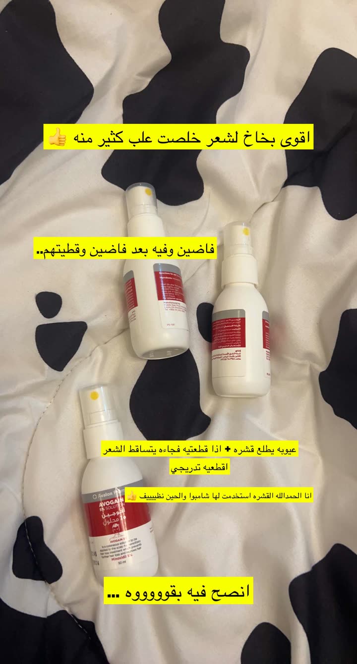 قصة سناب شات للحساب am_ashwaq24 رقم 186