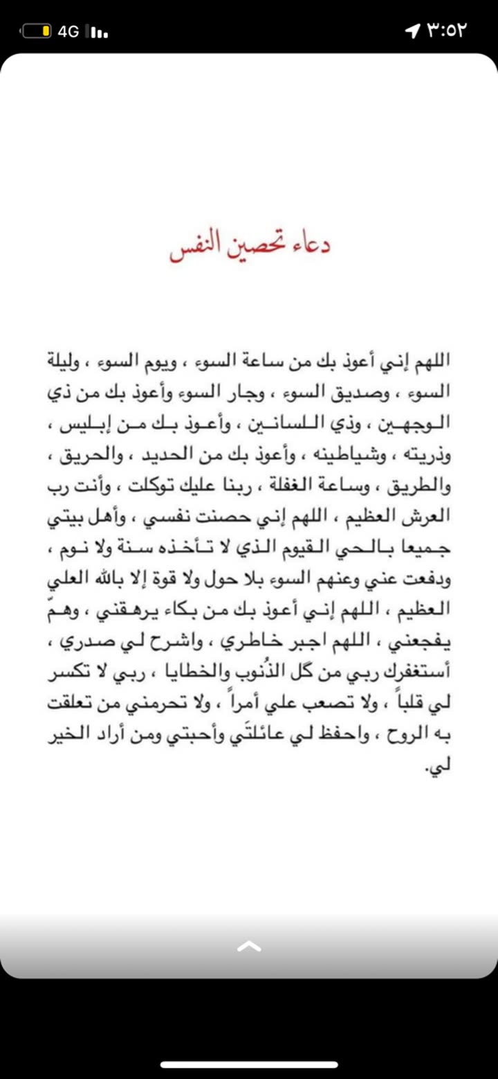 محتوى سناب شات لـ تولاي الزهراني
