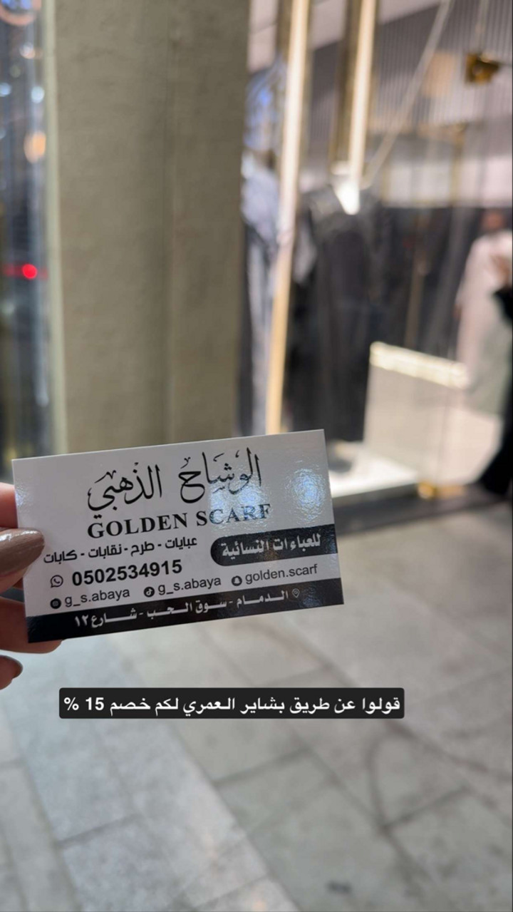 محتوى سناب شات لـ بشاير العمري♥️ Blogger