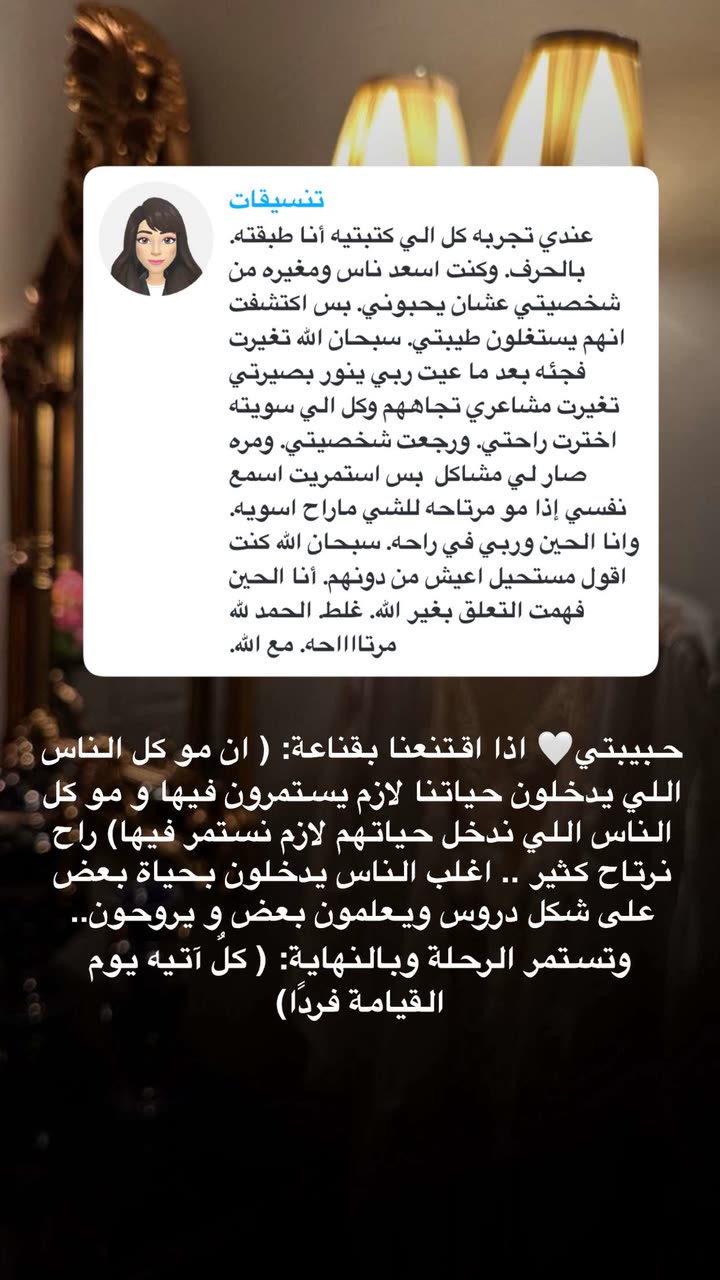محتوى سناب شات لـ د. هند عنايه وأفكار 🎯