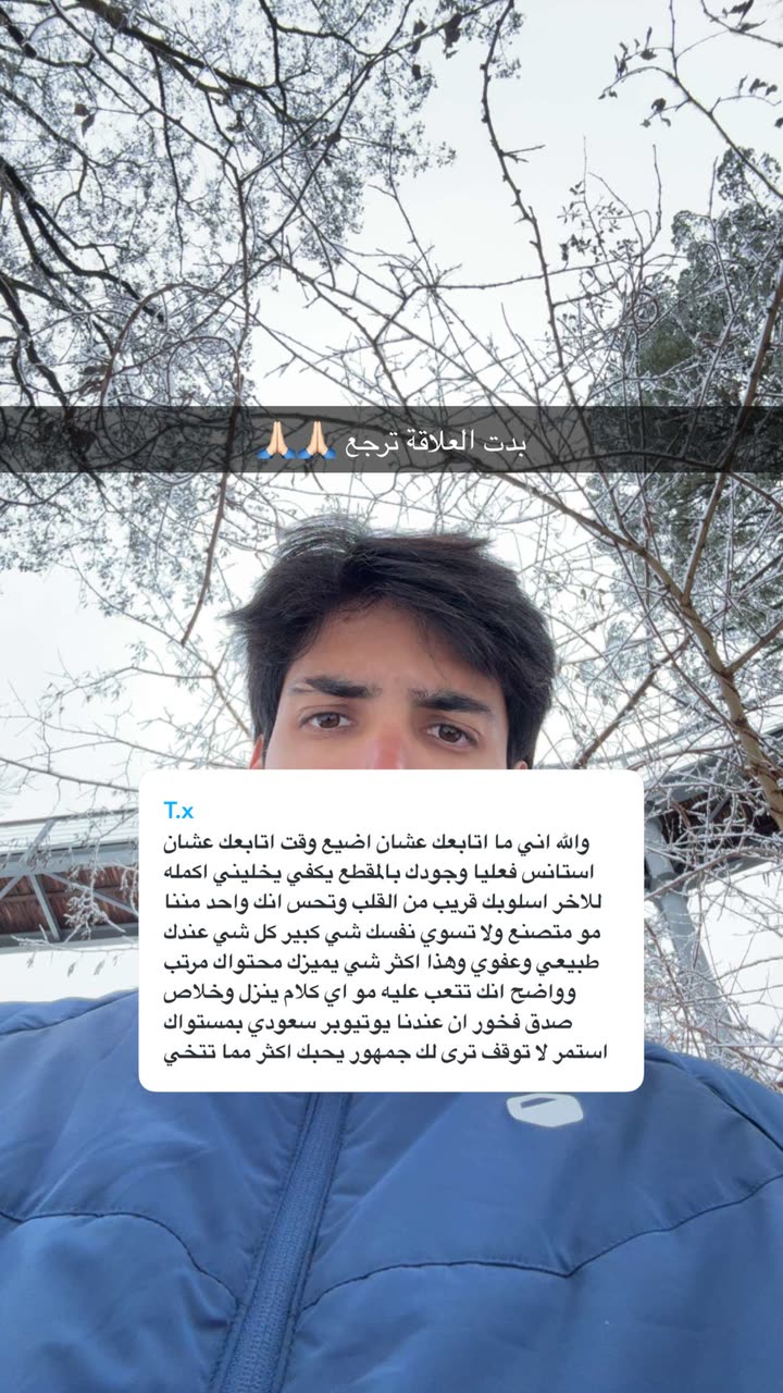 محتوى سناب شات لـ Abdullah Saleh