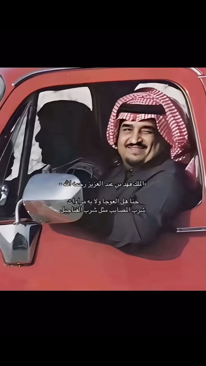 محتوى سناب شات لـ حاتم الرَقييباء .