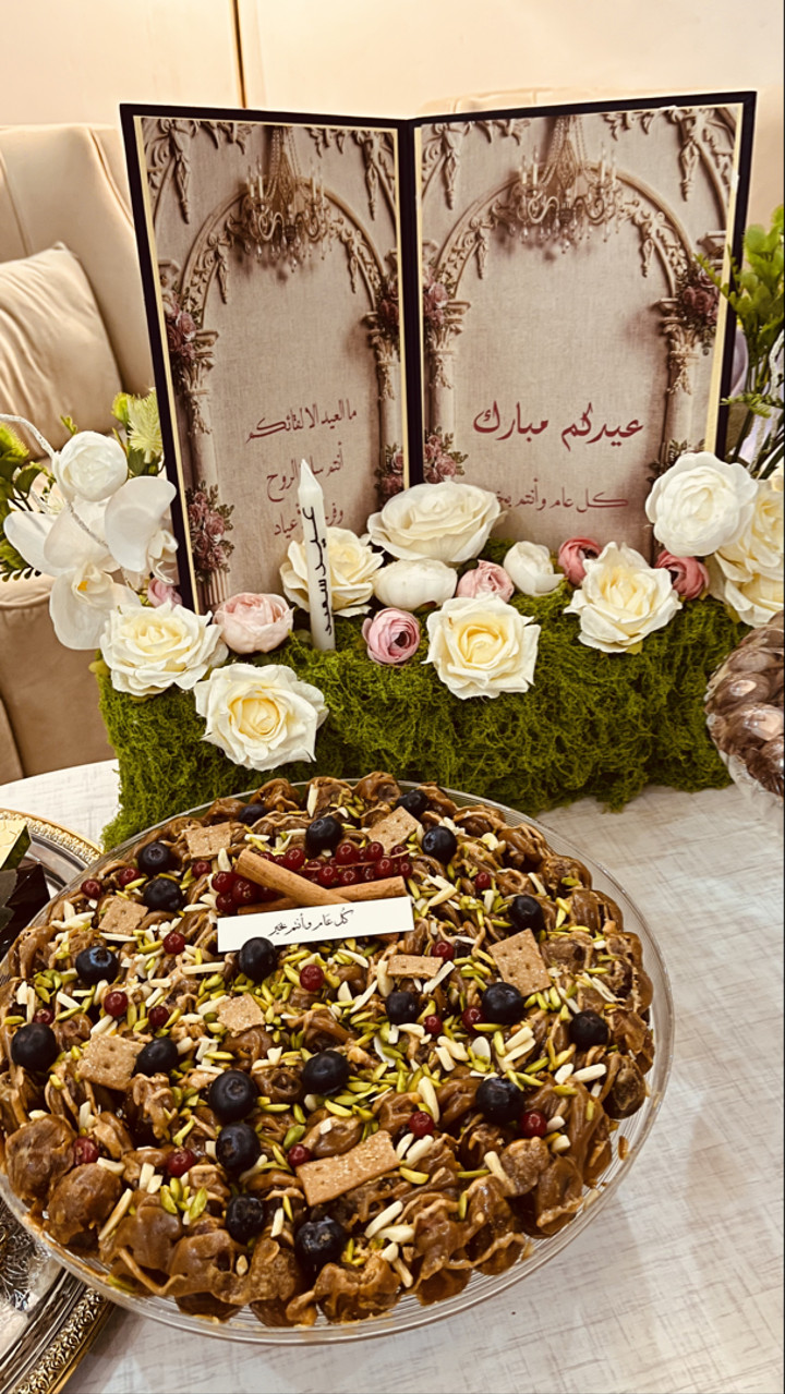 محتوى سناب شات لـ 𝑴𝒂𝒓𝒂𝒎 𝑨𝒍-𝑶𝒕𝒂𝒊𝒃𝒊