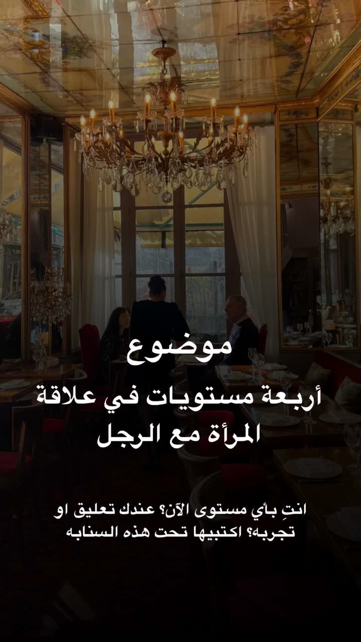 محتوى سناب شات لـ د. هند عنايه وأفكار 🎯