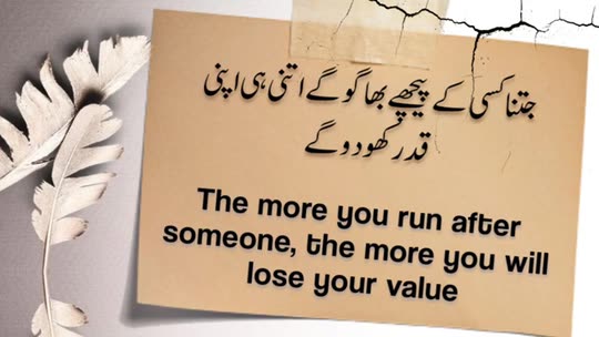 d_duaashahzadi