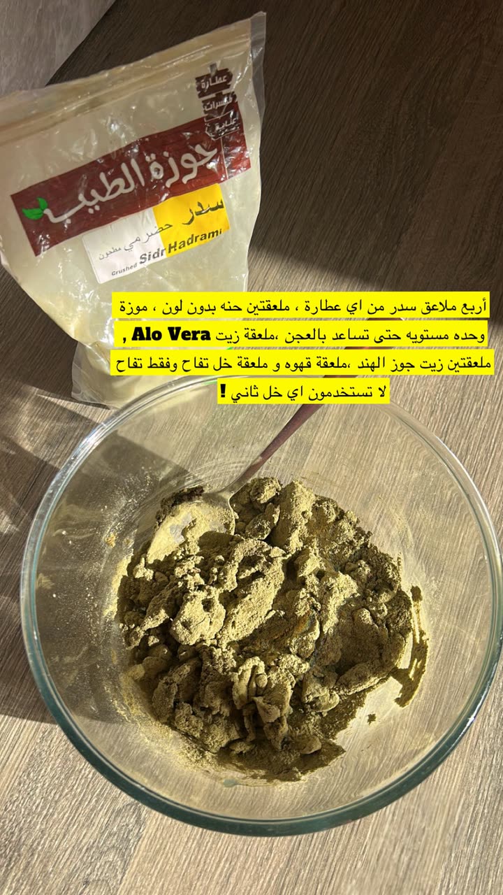 محتوى سناب شات لـ شمس شاكر✨