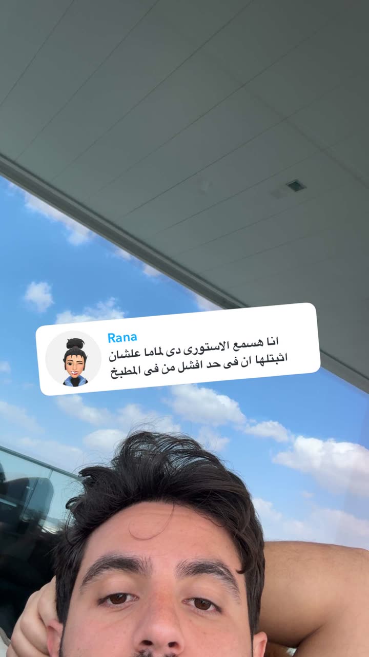 محتوى سناب شات لـ غيث مروان