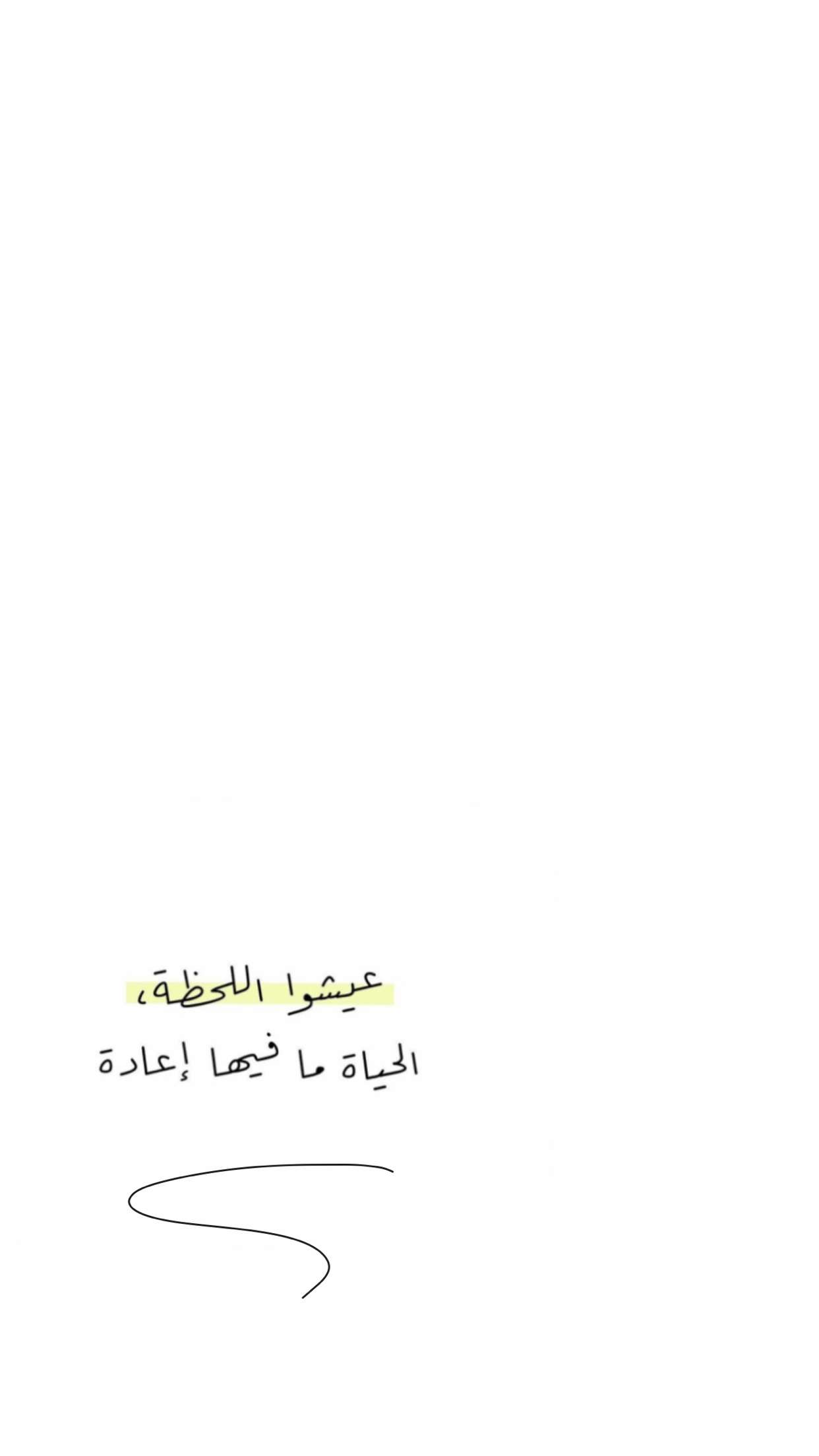 قصة سناب شات للحساب mahaawy_h رقم 68
