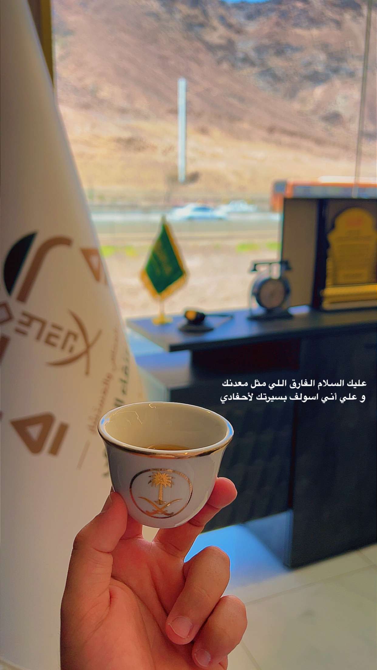 قصة سناب شات للحساب a.dla2 رقم 31