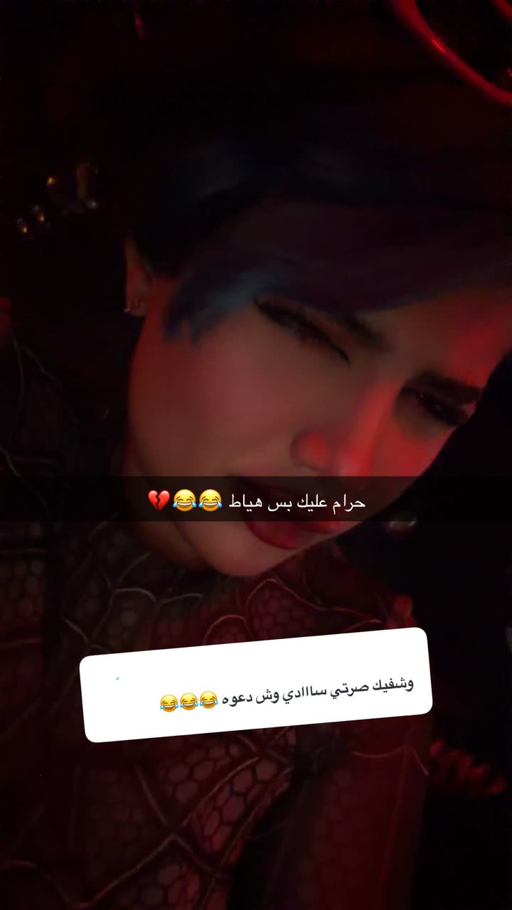قصة سناب شات للحساب v-ipx7 رقم 505