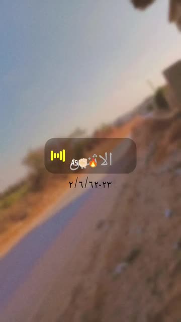 Preview for a Spotlight video that uses the daily streaks Lens