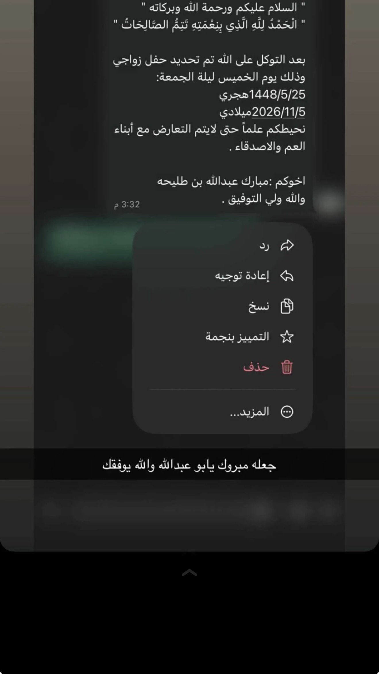 محتوى سناب شات لـ سالم