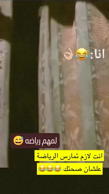Manal Dami منال دعمة