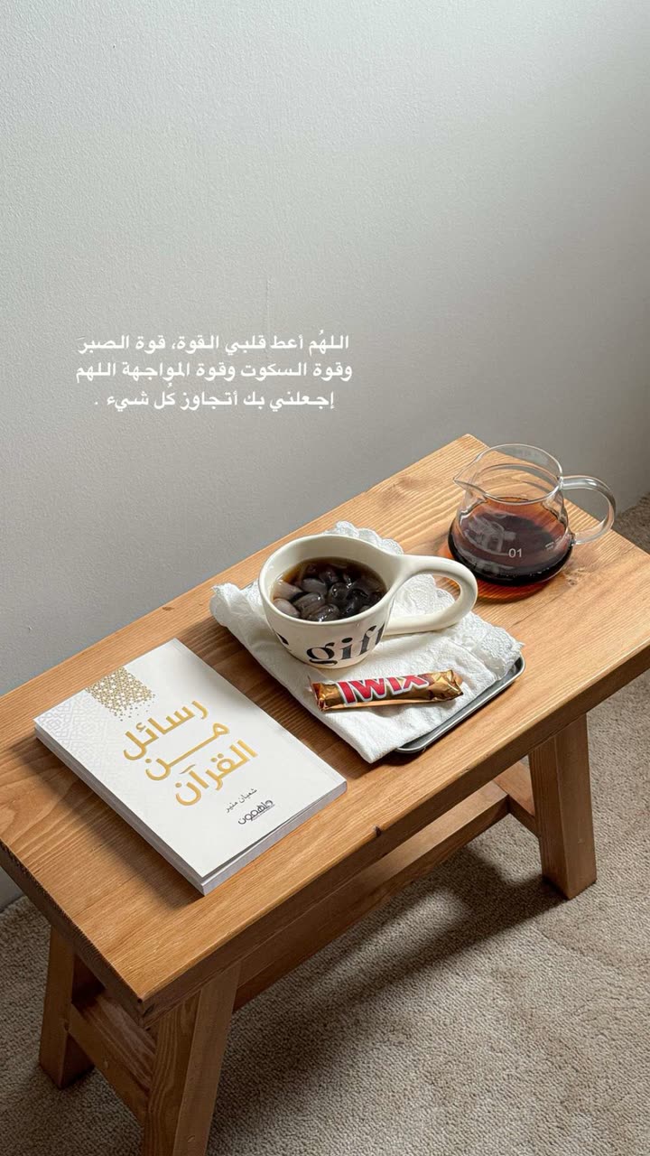 محتوى سناب شات لـ مروى عبدالرحمن
