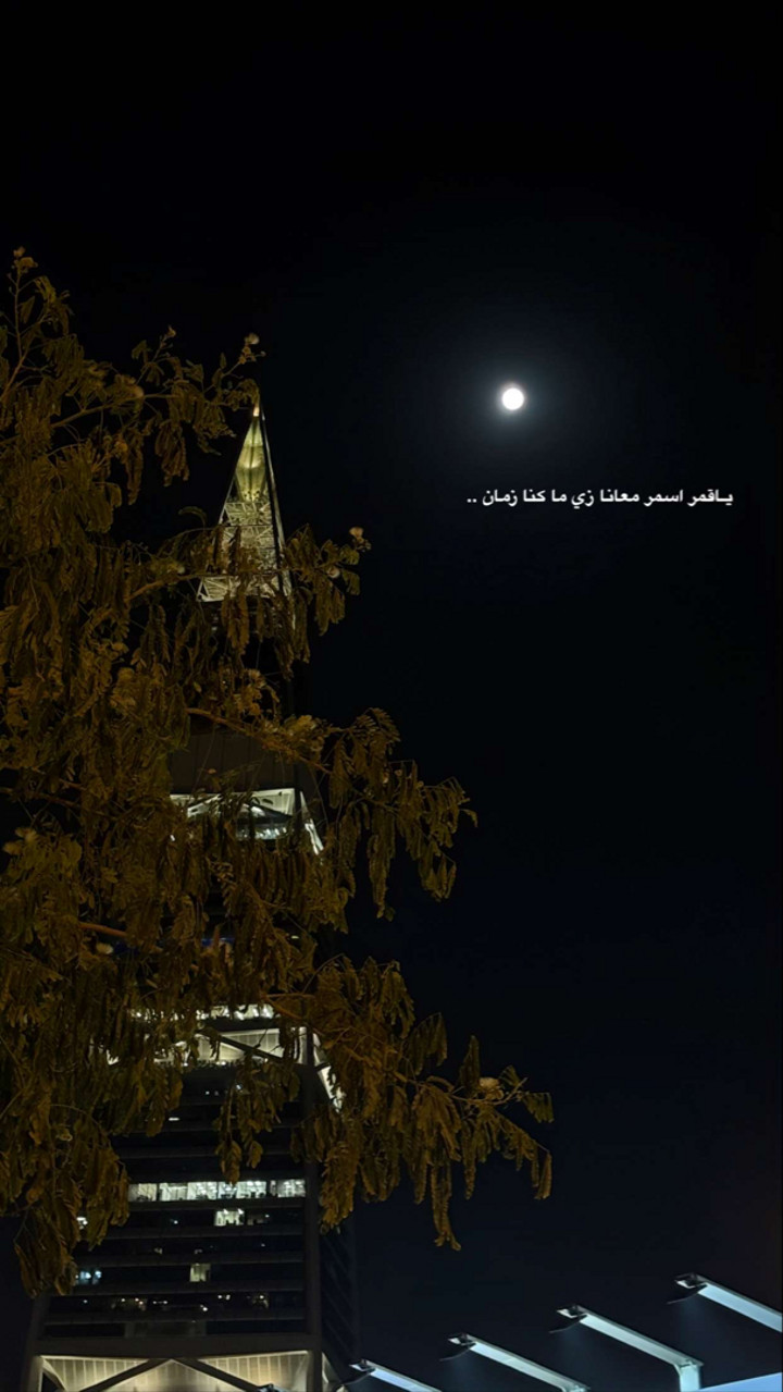 محتوى سناب شات لـ COACH GHAND ♡ ‏
