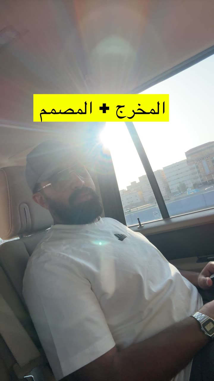 محتوى سناب شات لـ د. محمد القحطاني - مدير العالم